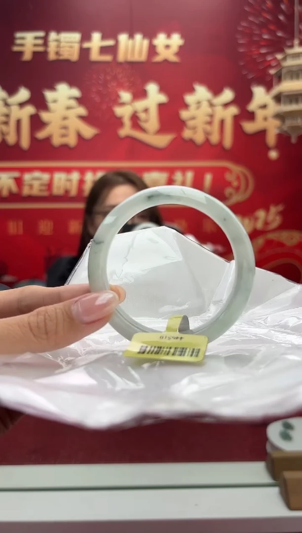 【闪购商品】翡翠手镯未镶嵌8手镯