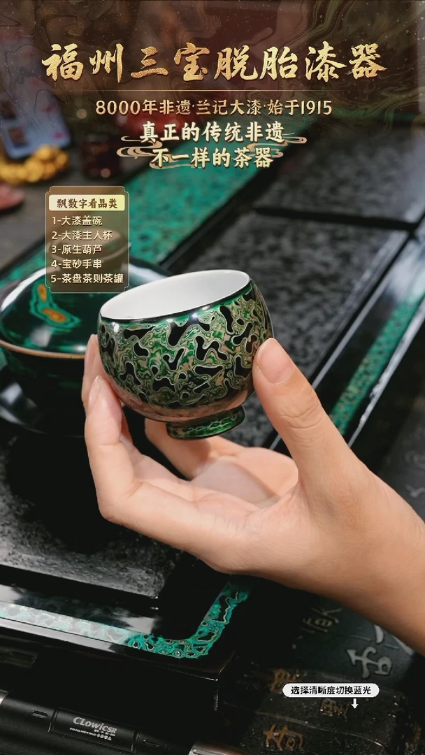 兰记手工漆器-一物一拍 以商品图片为主