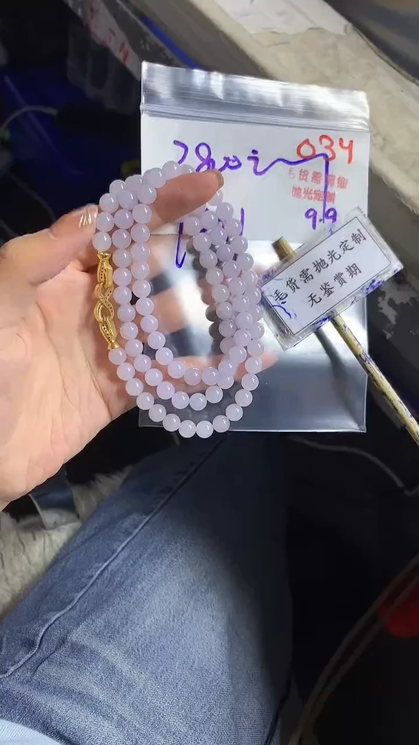 未镶嵌定制翡翠毛货需精细抛光多样性发一件珠串+2800元