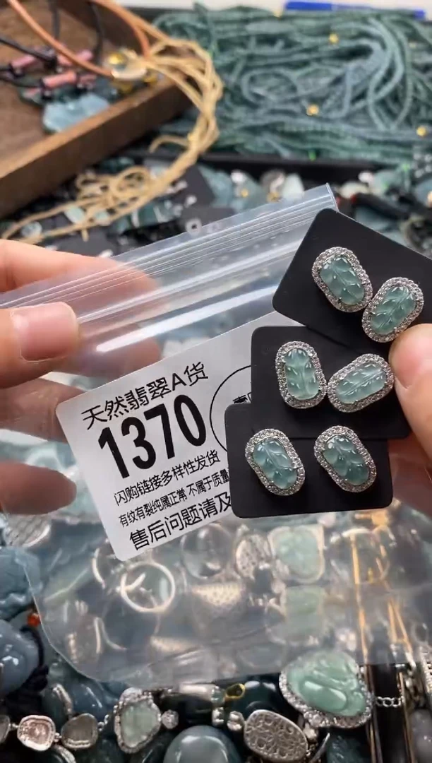 【闪购商品】翡翠颈饰未镶嵌多样性发其一1370