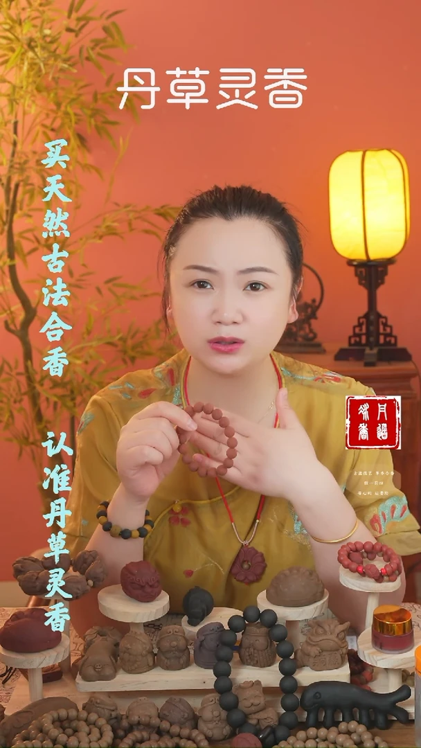 合香养心1.2手串瑕疵款+？