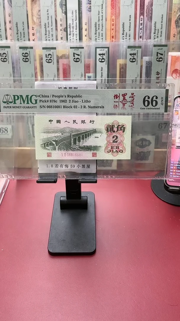 66分大桥02-06816681极
