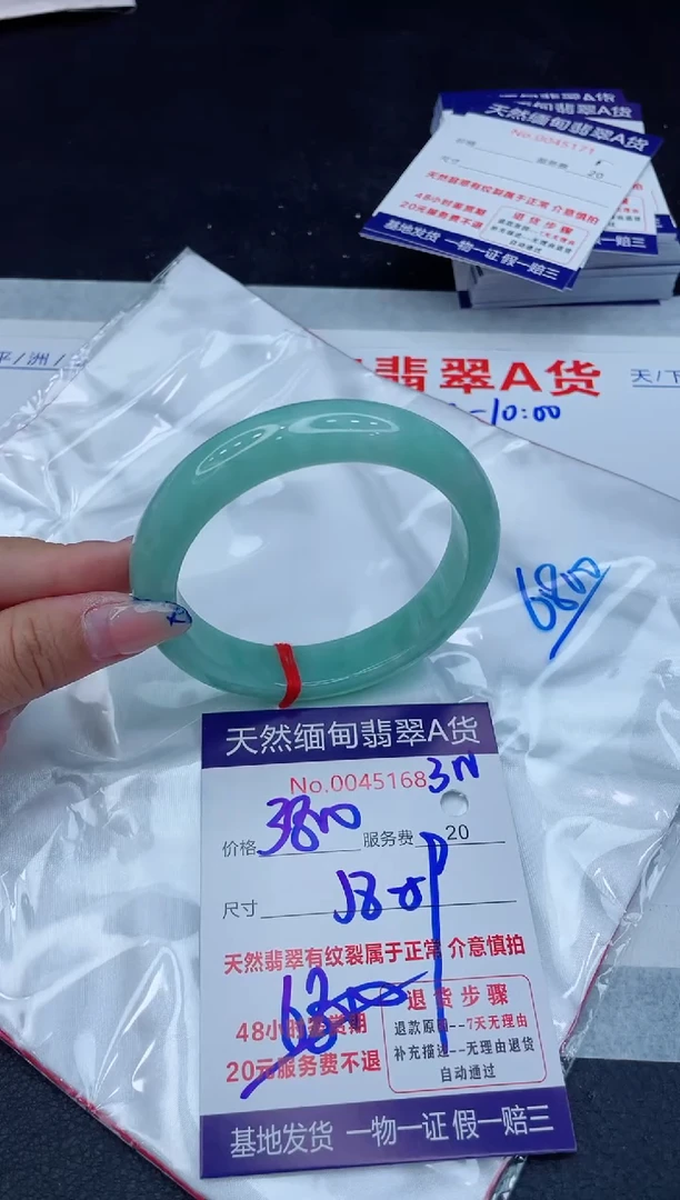 翡翠手镯未镶嵌11111111