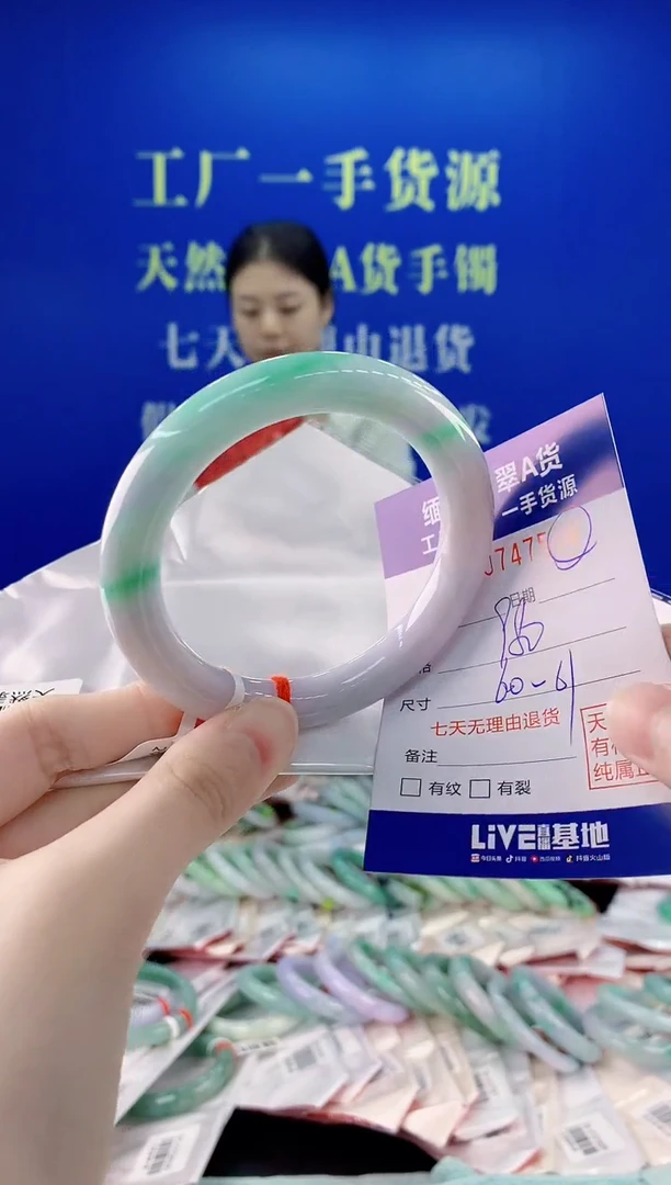 未镶嵌手镯翡翠36