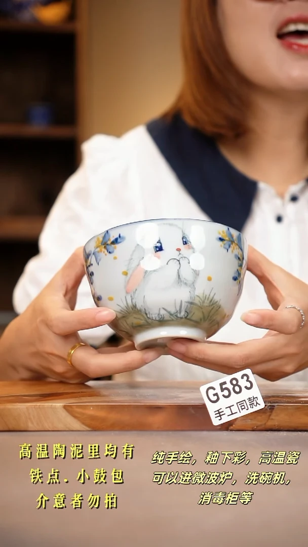 其他G583陶然集器瓷器