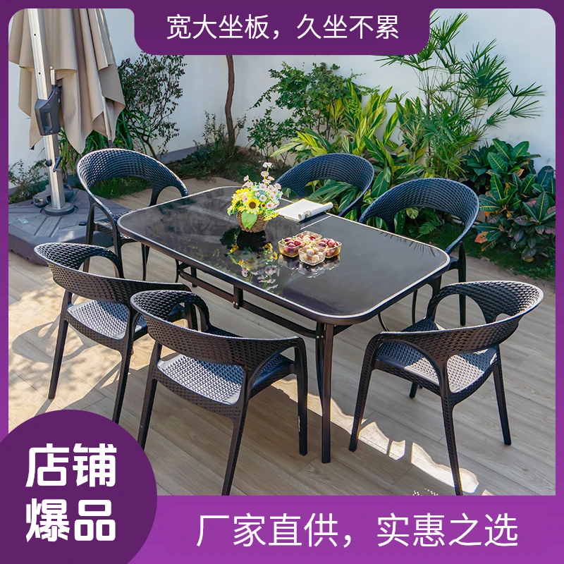 户外桌椅庭院花园桌椅室外藤椅阳台防水仿藤塑料椅外摆桌椅小桌椅