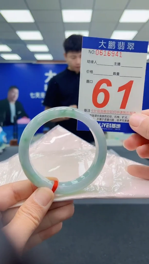 未镶嵌手镯翡翠AAAAAAAAAAAAAAAAAA