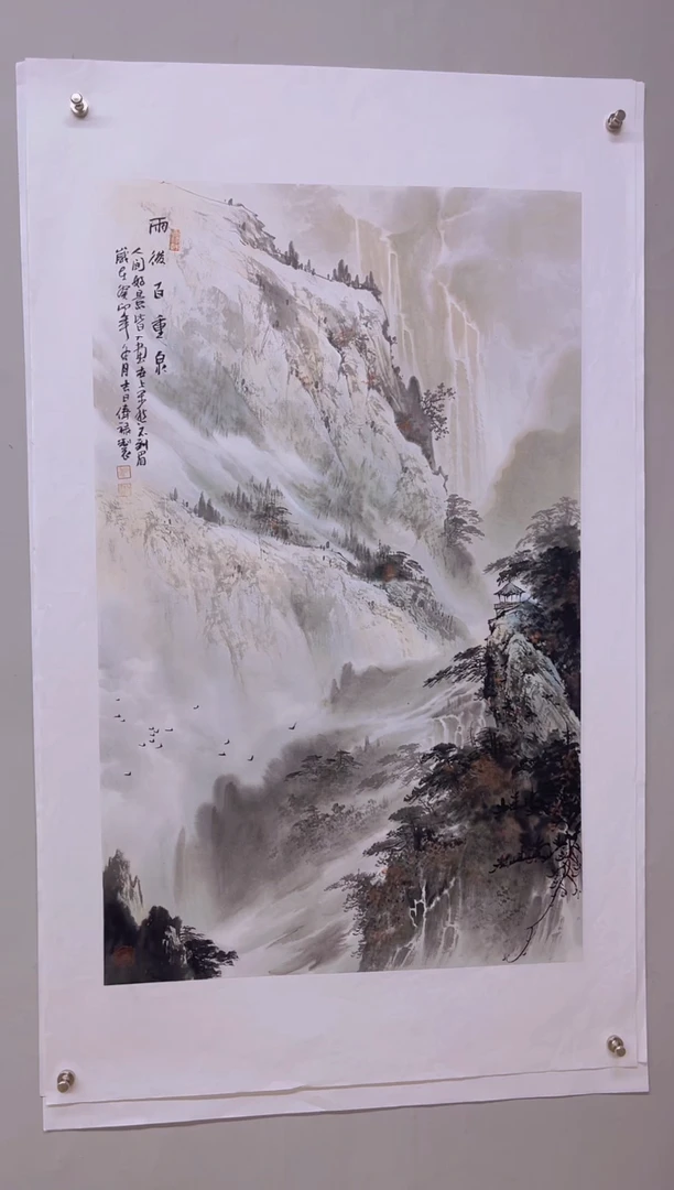 【闪购商品】国画书画作品多次参加