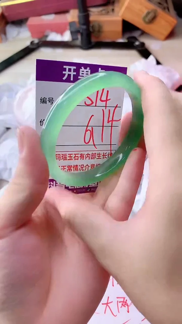 手镯玛瑙/玉髓未镶嵌514