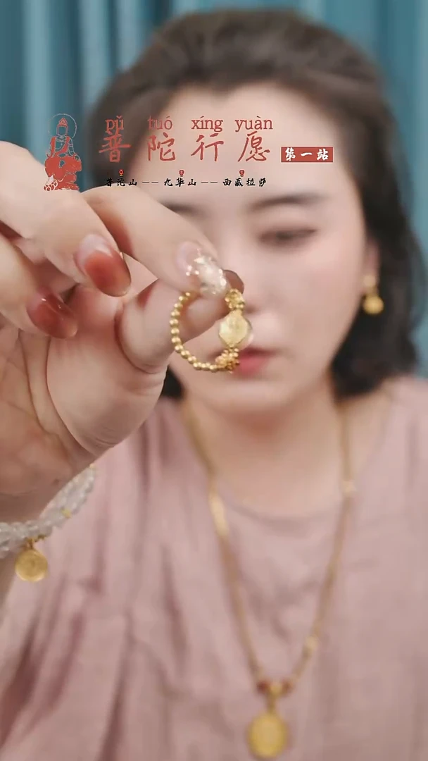 合金戒指烟晶000001