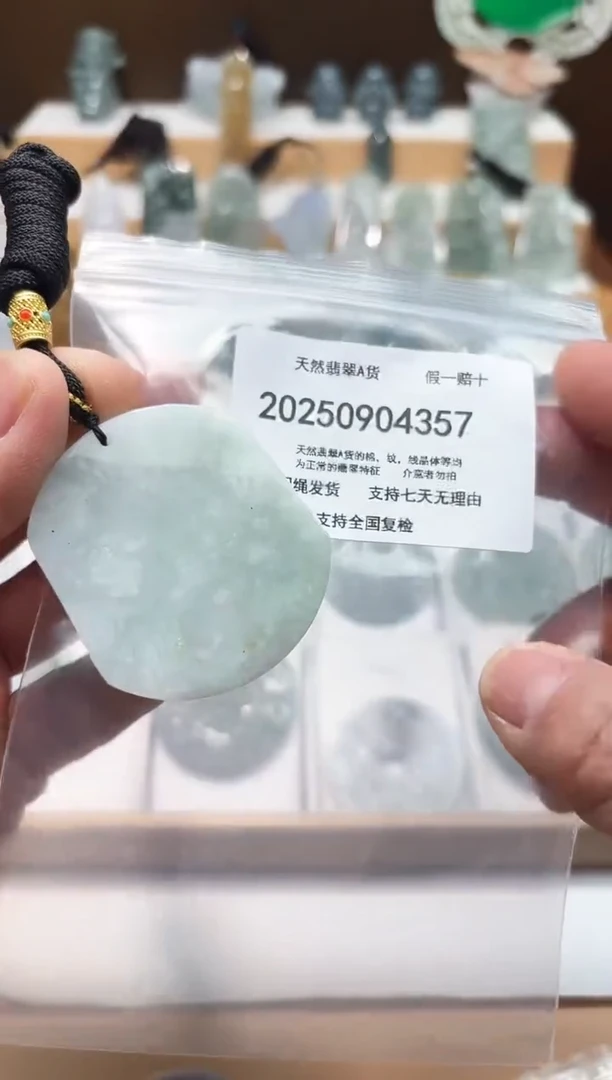 颈饰未镶嵌翡翠闪购商品8号店2002500100019