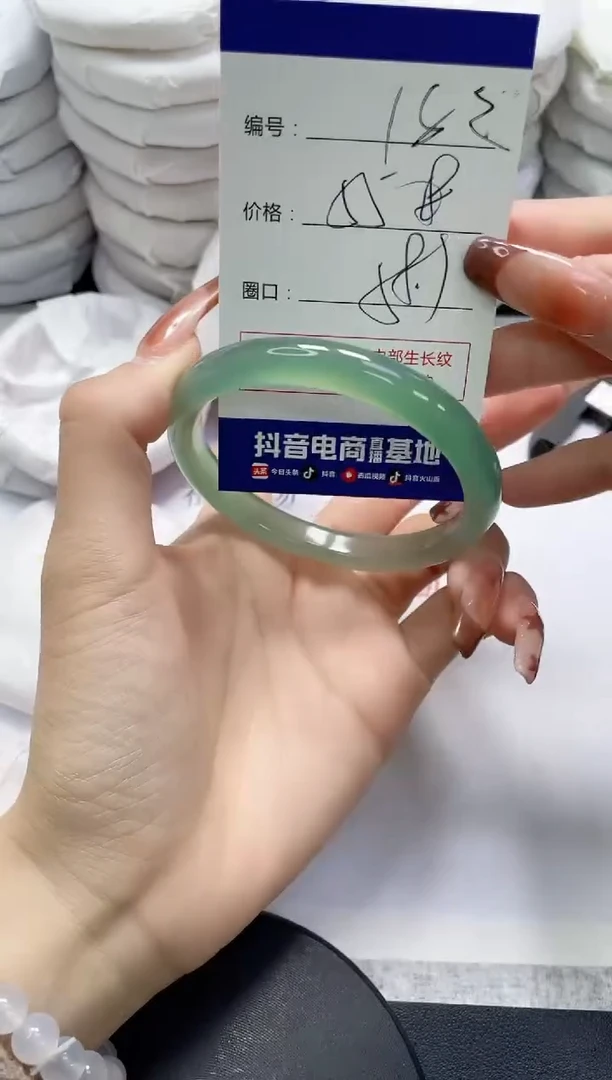 未镶嵌手镯玛瑙/玉髓182
