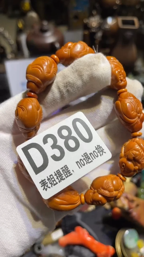 陶瓷1****8表姐直播所见所得