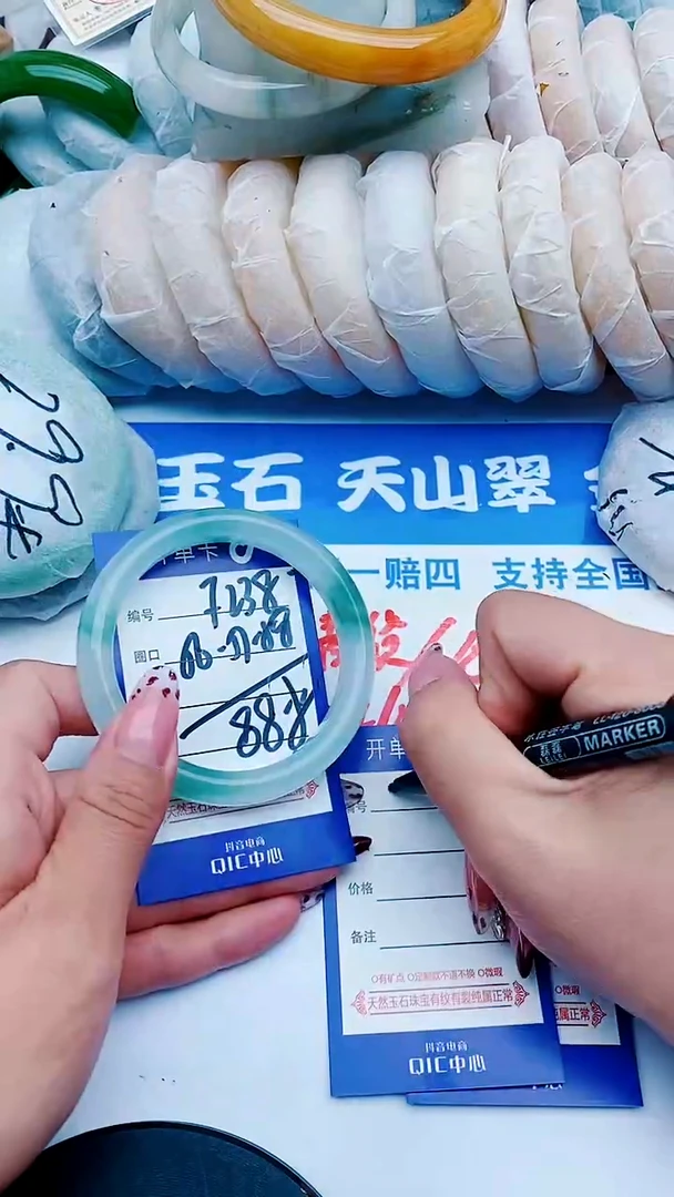 未镶嵌手镯石英质玉F238+56-57