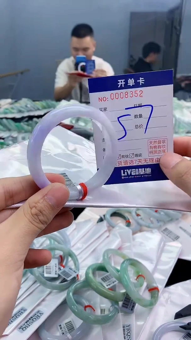 【闪购商品】翡翠手镯未镶嵌翡翠天然缅甸A货