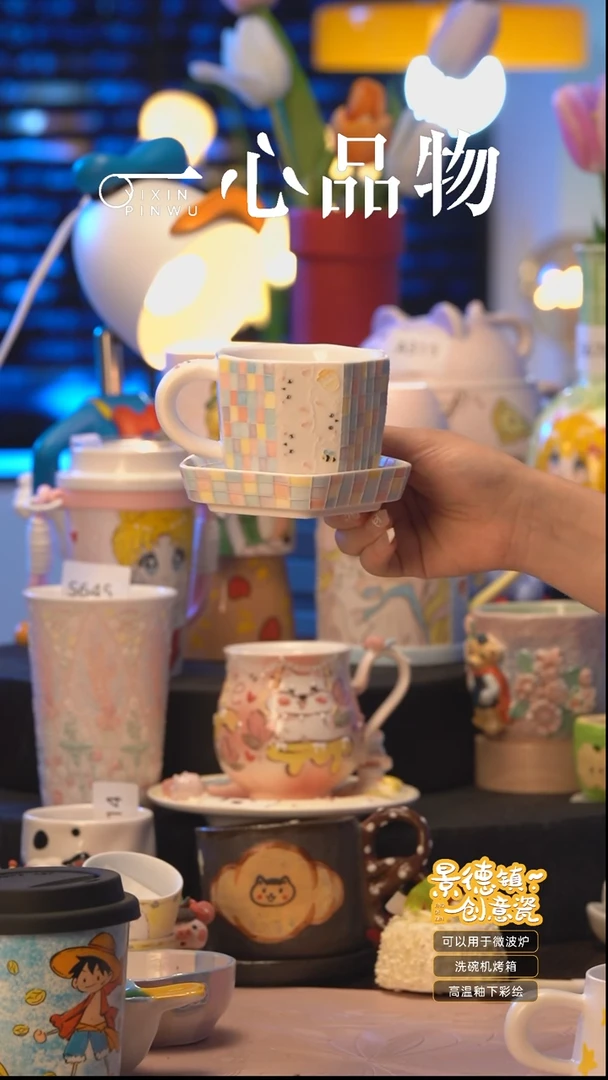 杯Y087景德镇手工手绘杯子摆件