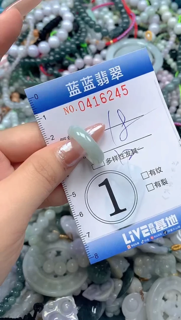 颈饰未镶嵌翡翠闪购0416245