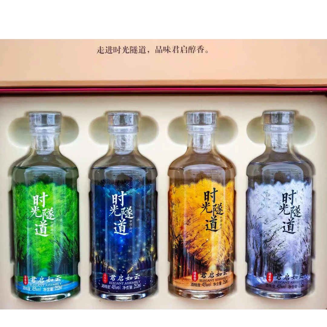 君启如云［小辣条专属］君启如云组合产品42度2000ml