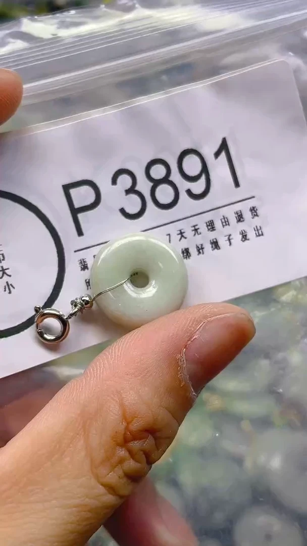 翡翠未镶嵌颈饰/P/翡翠A货,一件也是批发价