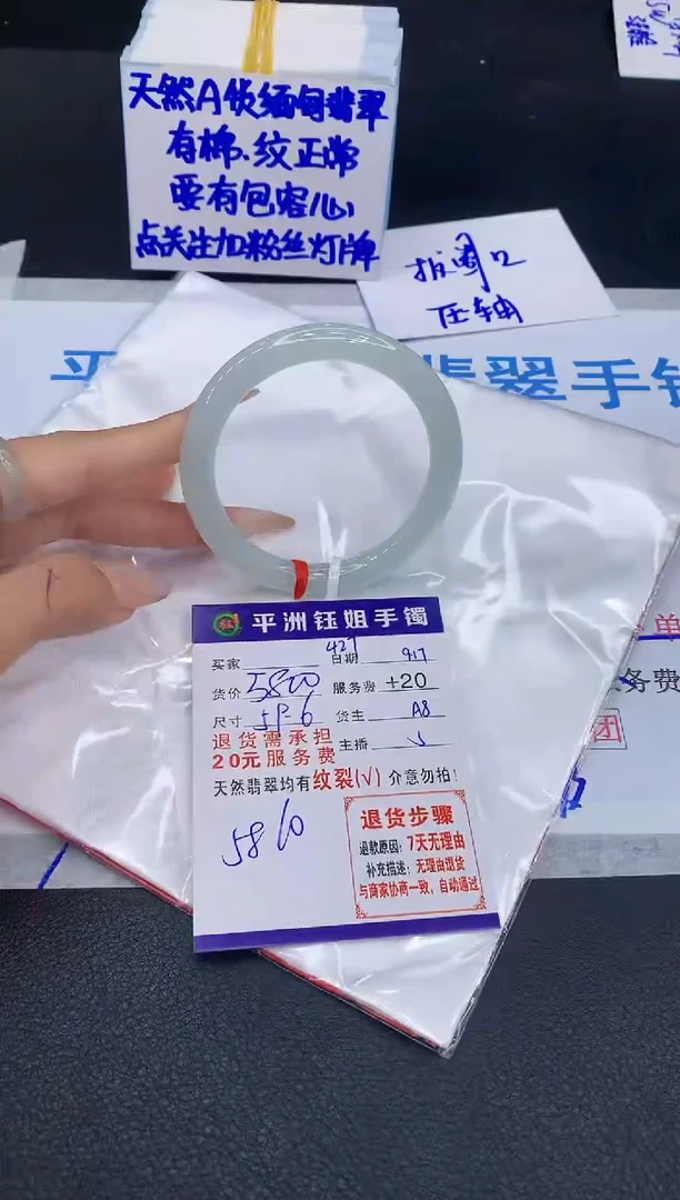 未镶嵌手镯翡翠111111