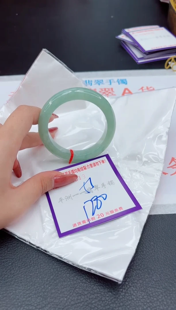 翡翠手镯未镶嵌1