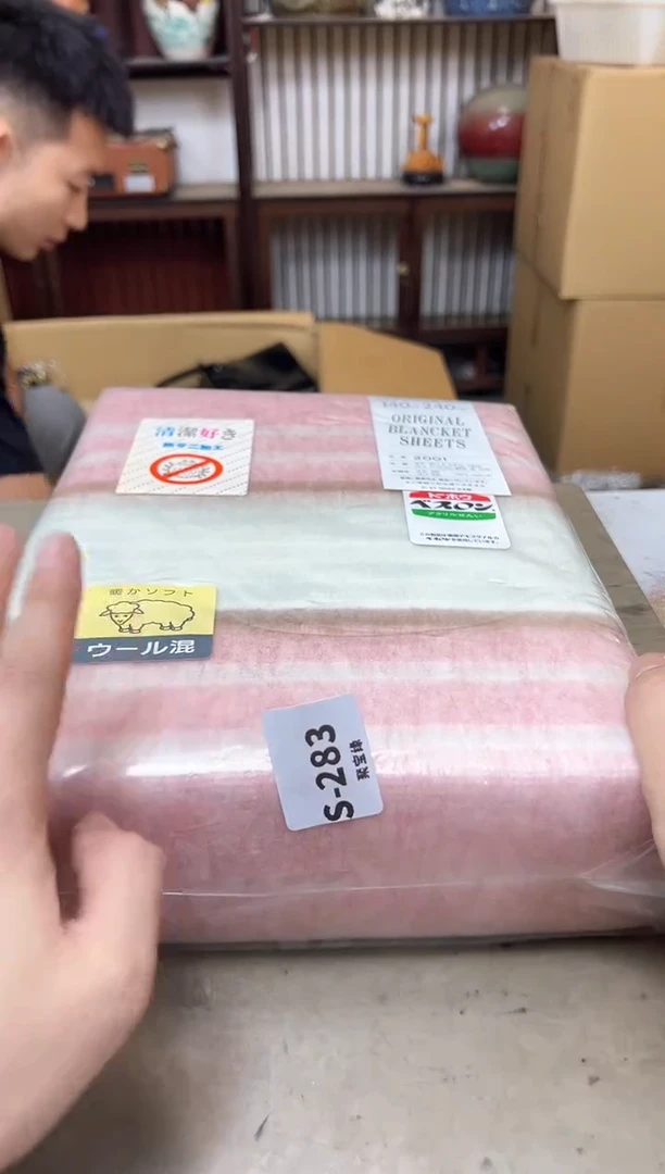 瓷片283聚宝缘海淘精选