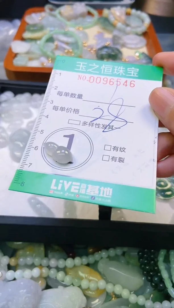 翡翠未镶嵌颈饰闪购0096546