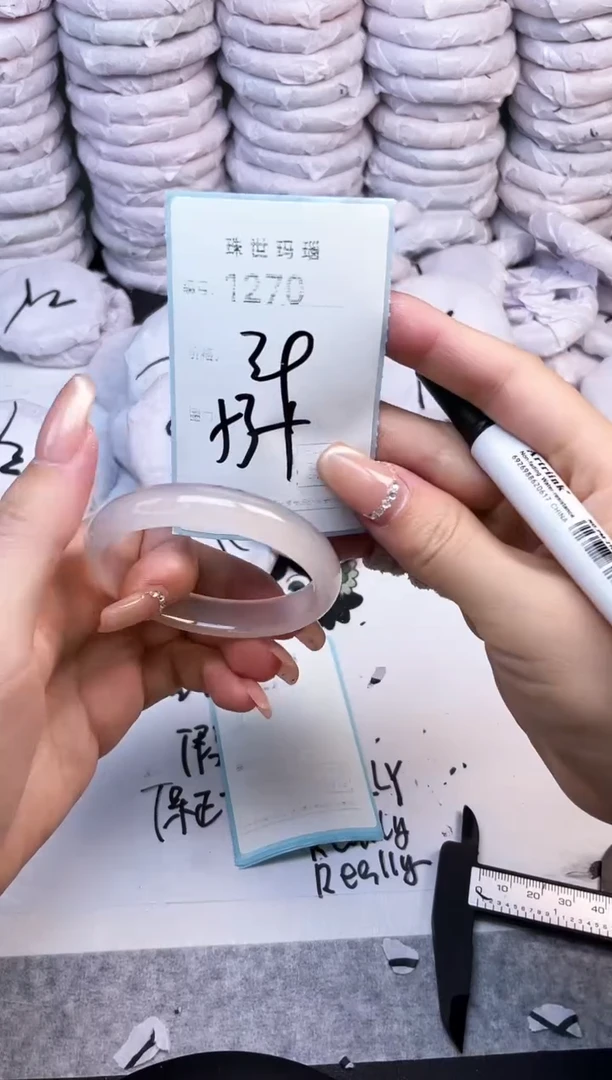 手镯玛瑙/玉髓未镶嵌1270