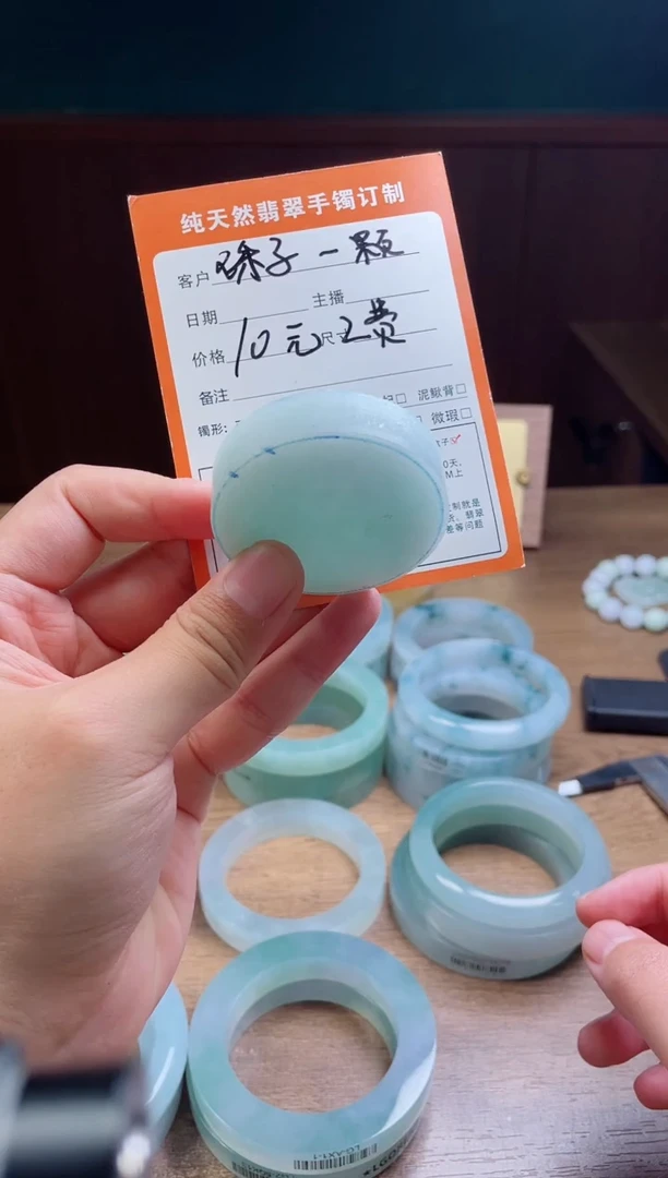 未镶嵌定制翡翠定制珠子一颗