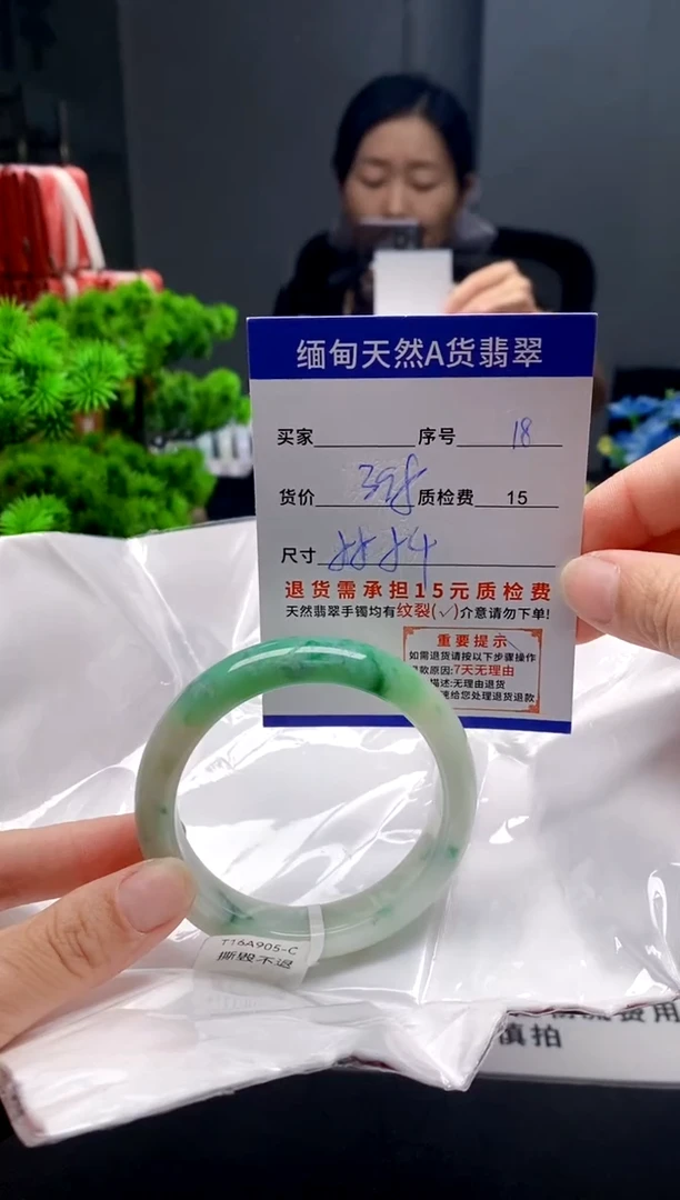 未镶嵌手镯翡翠18缅甸天然A货翡翠需包容瑕疵，介意慎拍