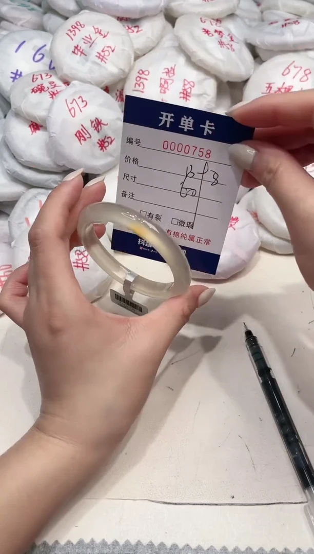 【闪购商品】玛瑙/玉髓手镯未镶嵌758