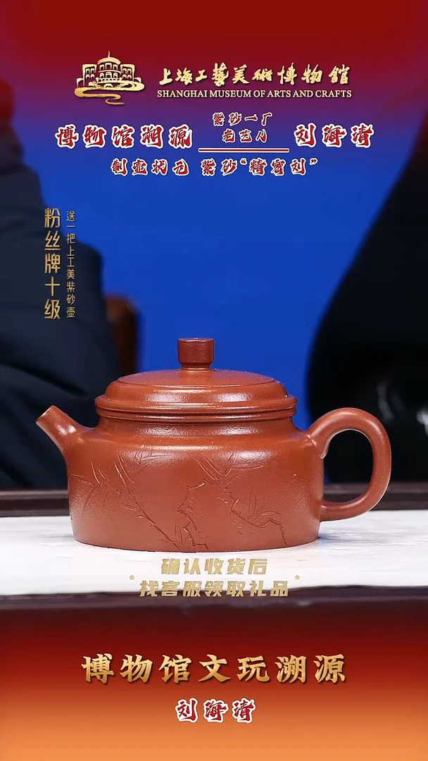 茶壶紫砂紫砂壶64 大红泥 200cc