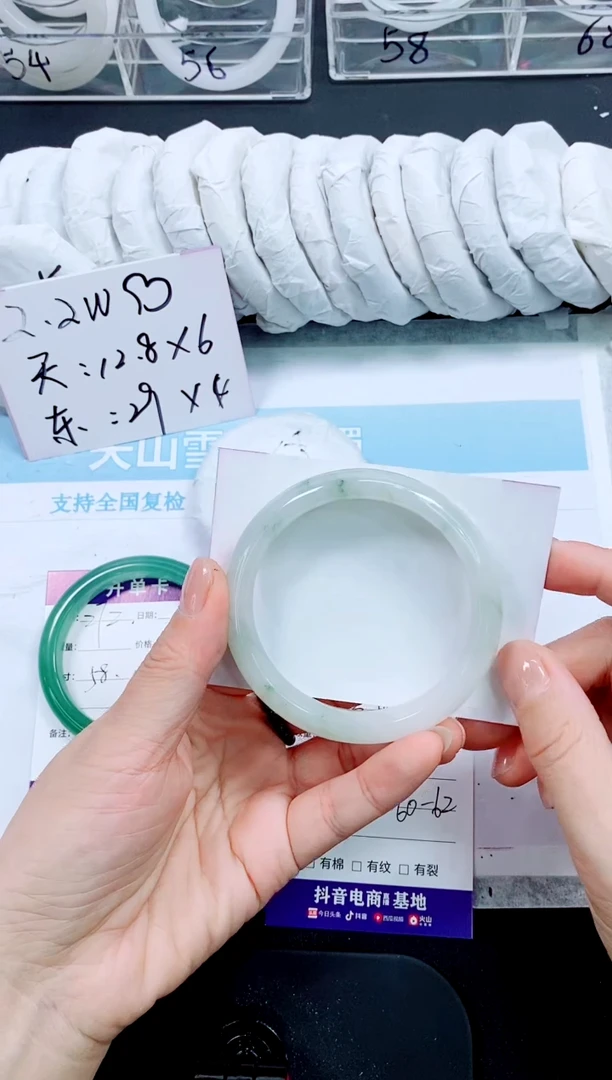 石英质玉手镯未镶嵌273-61.3