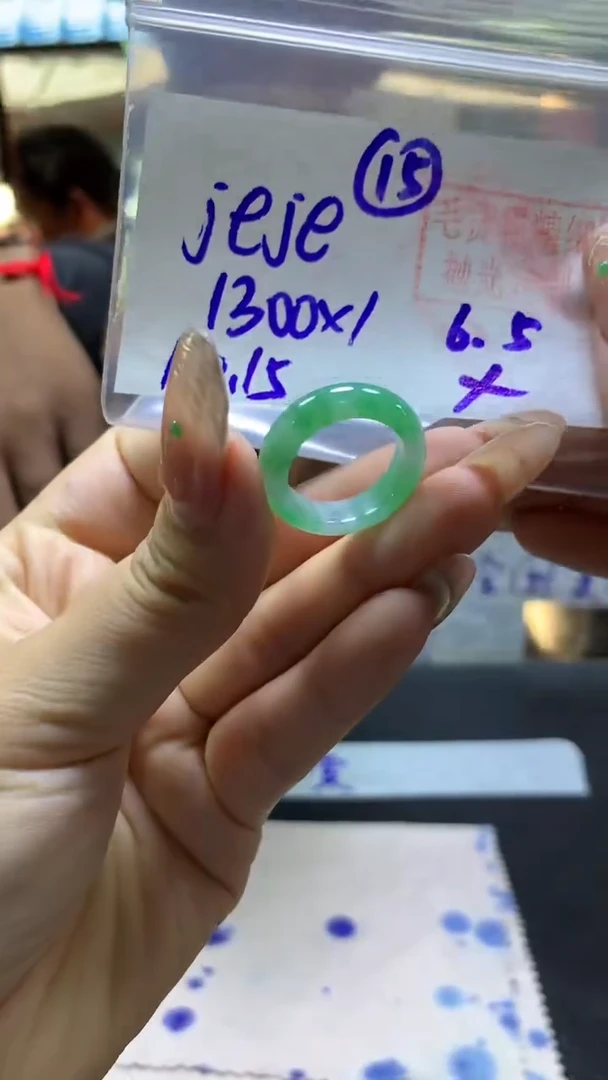 定制翡翠未镶嵌戒圈#1300元-毛货需精细抛光