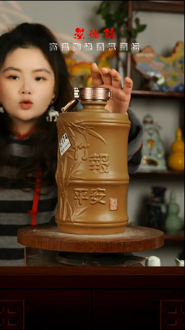 景德镇垚晶陶瓷微瑕5斤C174