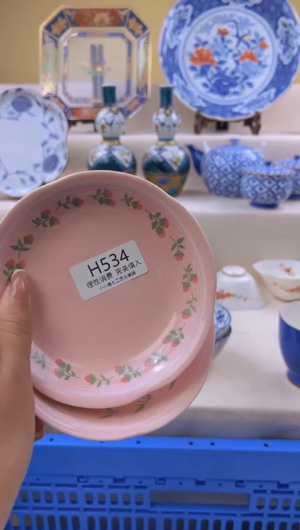 瓷?****?534HHHHHHHH