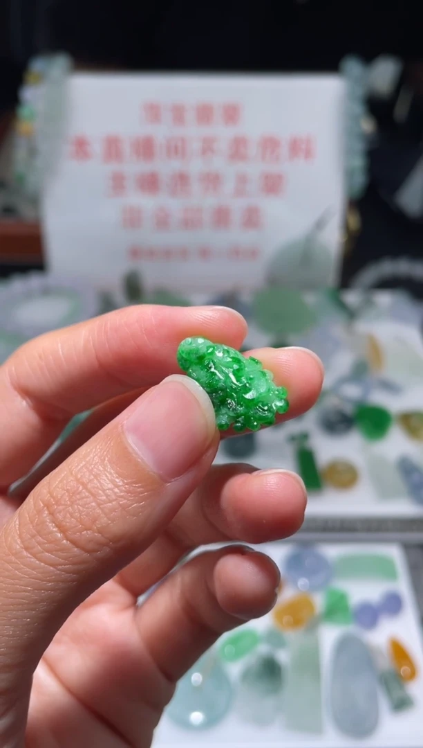 未镶嵌定制翡翠|毛货其它+0