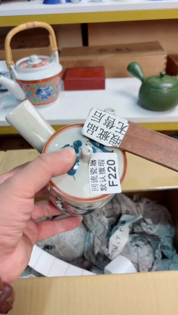 风****登220回流茶壶回流茶壶