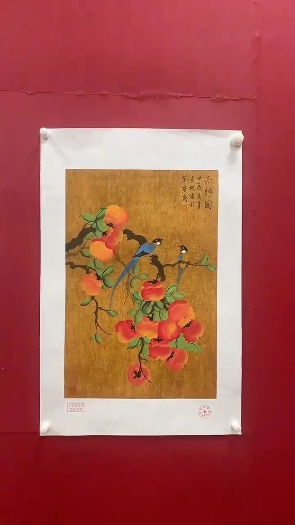 【闪购商品】国画书魁-绘画作品-1
