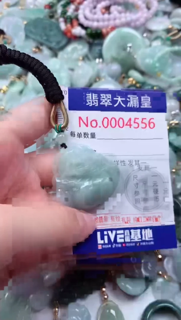 吊坠(不含链)未镶嵌翡翠4556