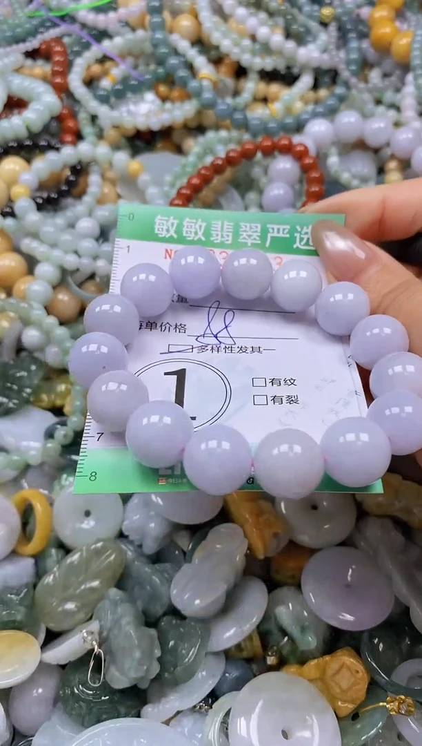 颈饰未镶嵌翡翠闪购0338013多样性发其一