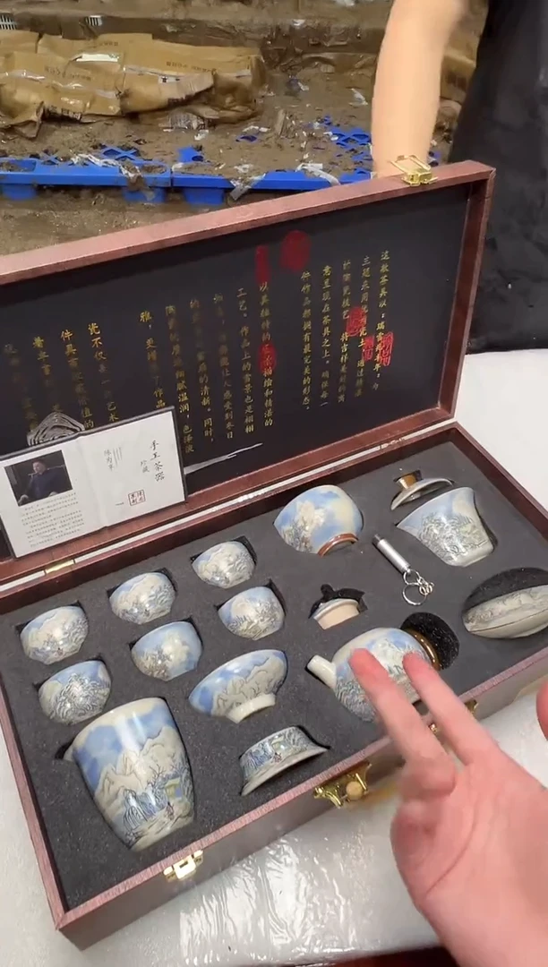 瓷片万里茶器专属链接