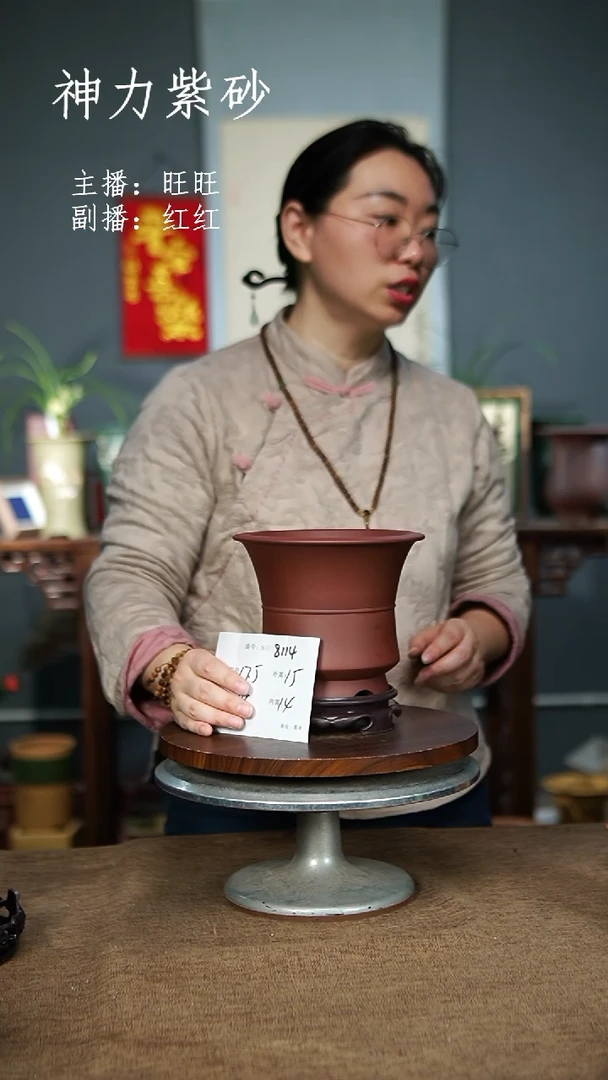 【闪购商品】紫砂花盆紫砂花盆8114+S