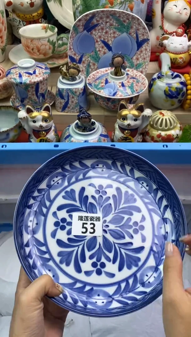 瓷片隆莲瓷器欢迎大家