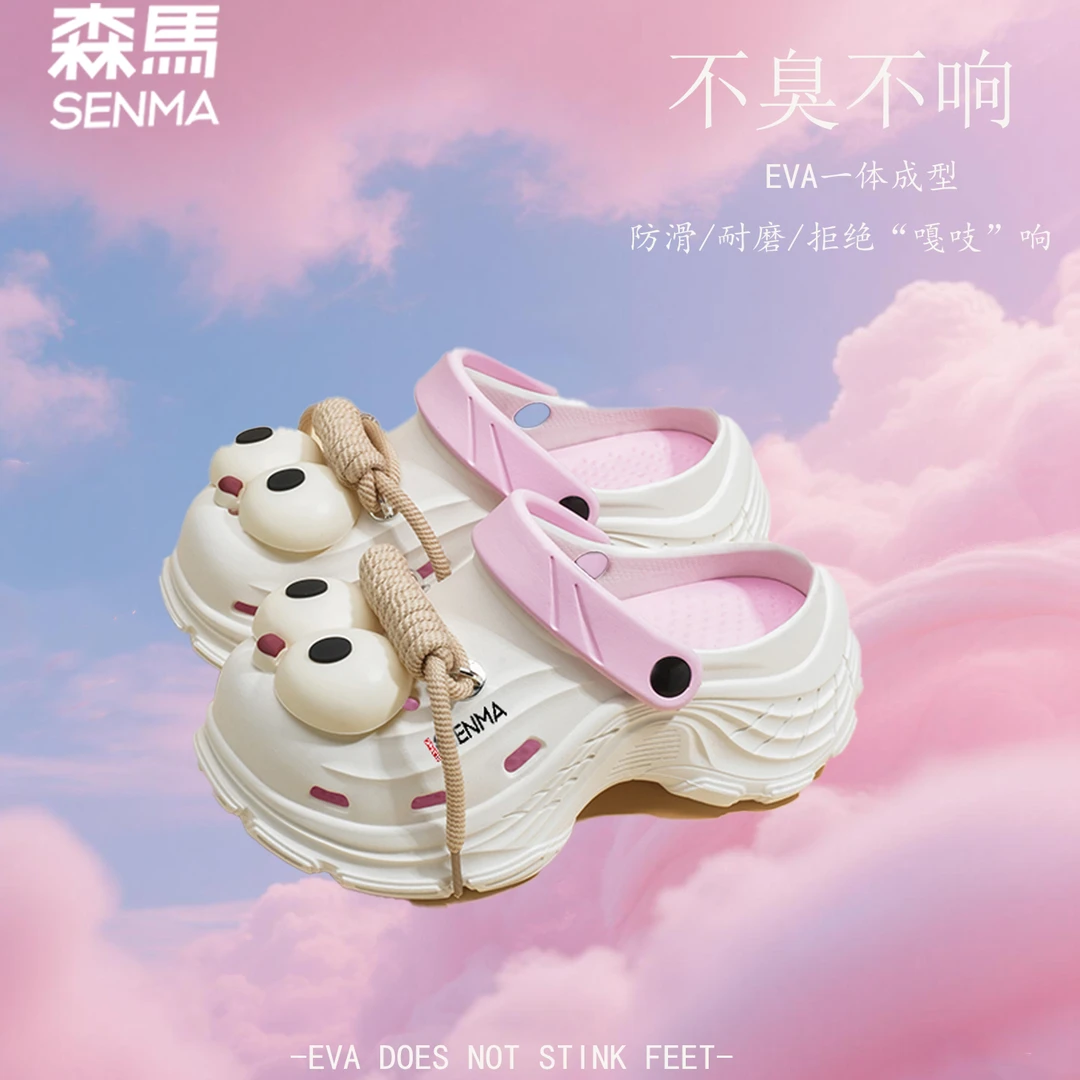 森马女鞋超厚底洞洞鞋夏季外穿2025年新款网红增高防滑防臭凉拖鞋