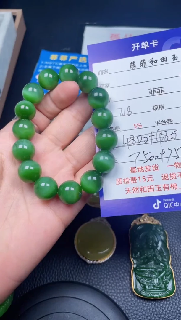 和田玉未镶嵌颈饰F87