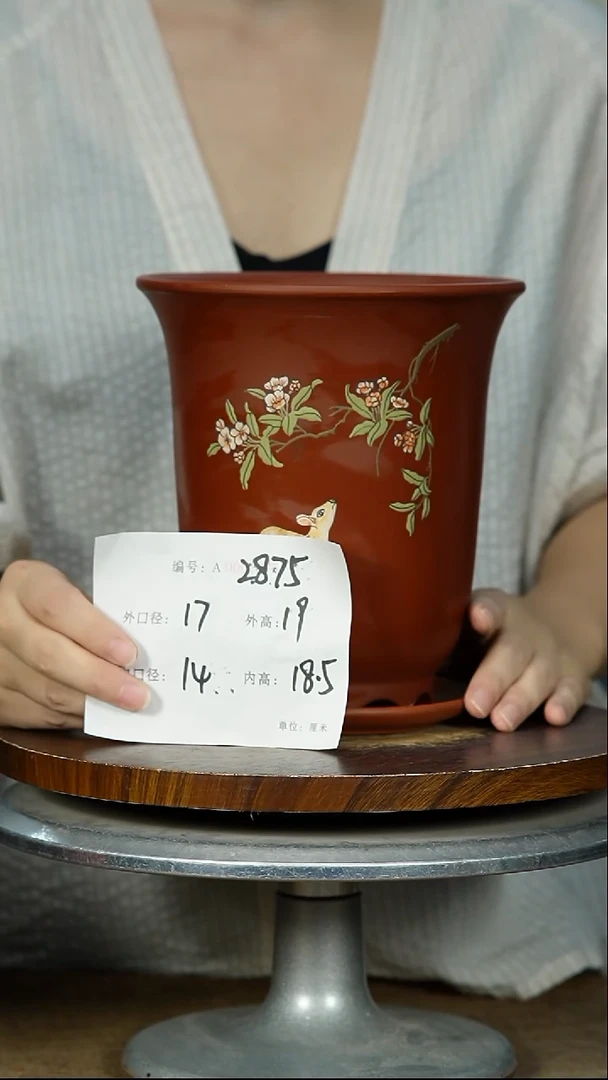 紫砂花盆2875+Z紫砂花盆紫砂