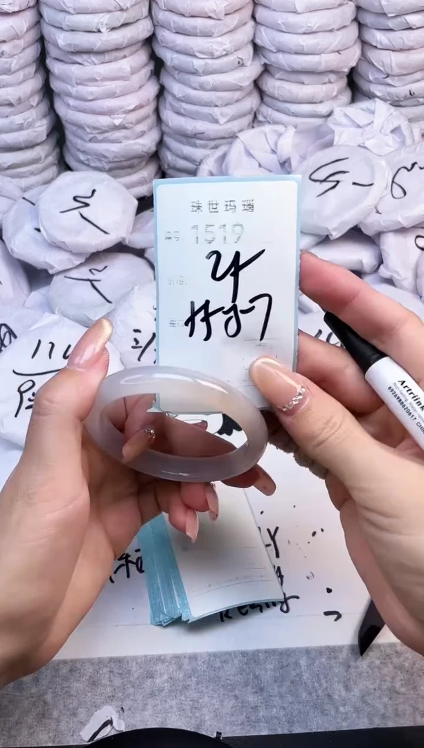 手镯玛瑙/玉髓未镶嵌1519