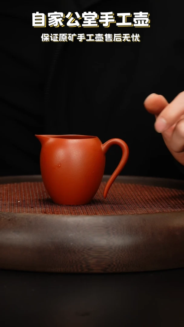 【闪购商品】紫砂茶壶紫砂茶壶