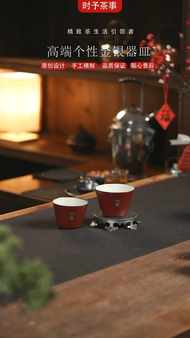 【闪购商品】故宫红海浪纹镶嵌对杯